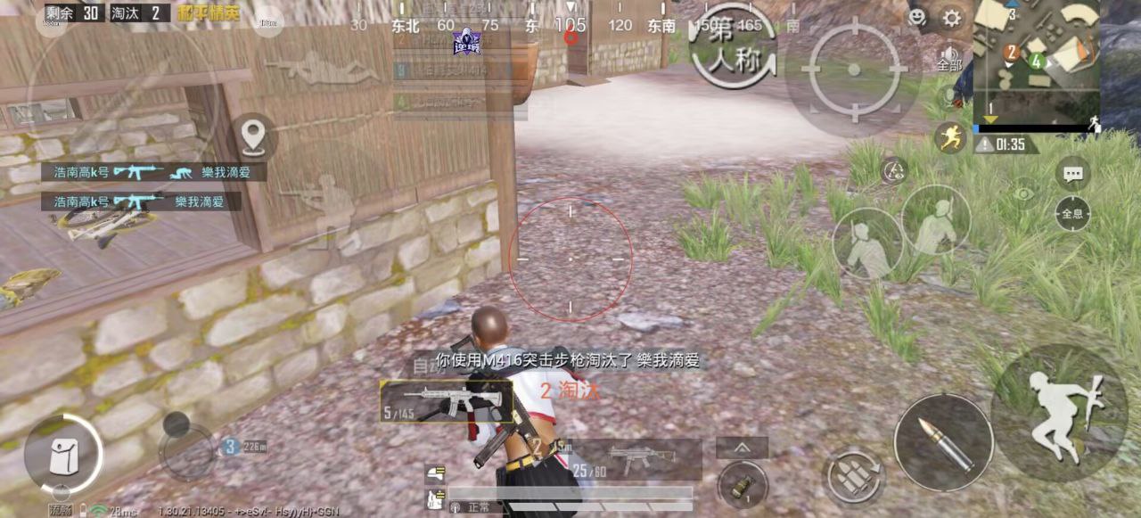 和平精英鸿蒙守护者辅助：鸿蒙NEXT专属防封插件，新赛季专更适配（鸿蒙顶配）